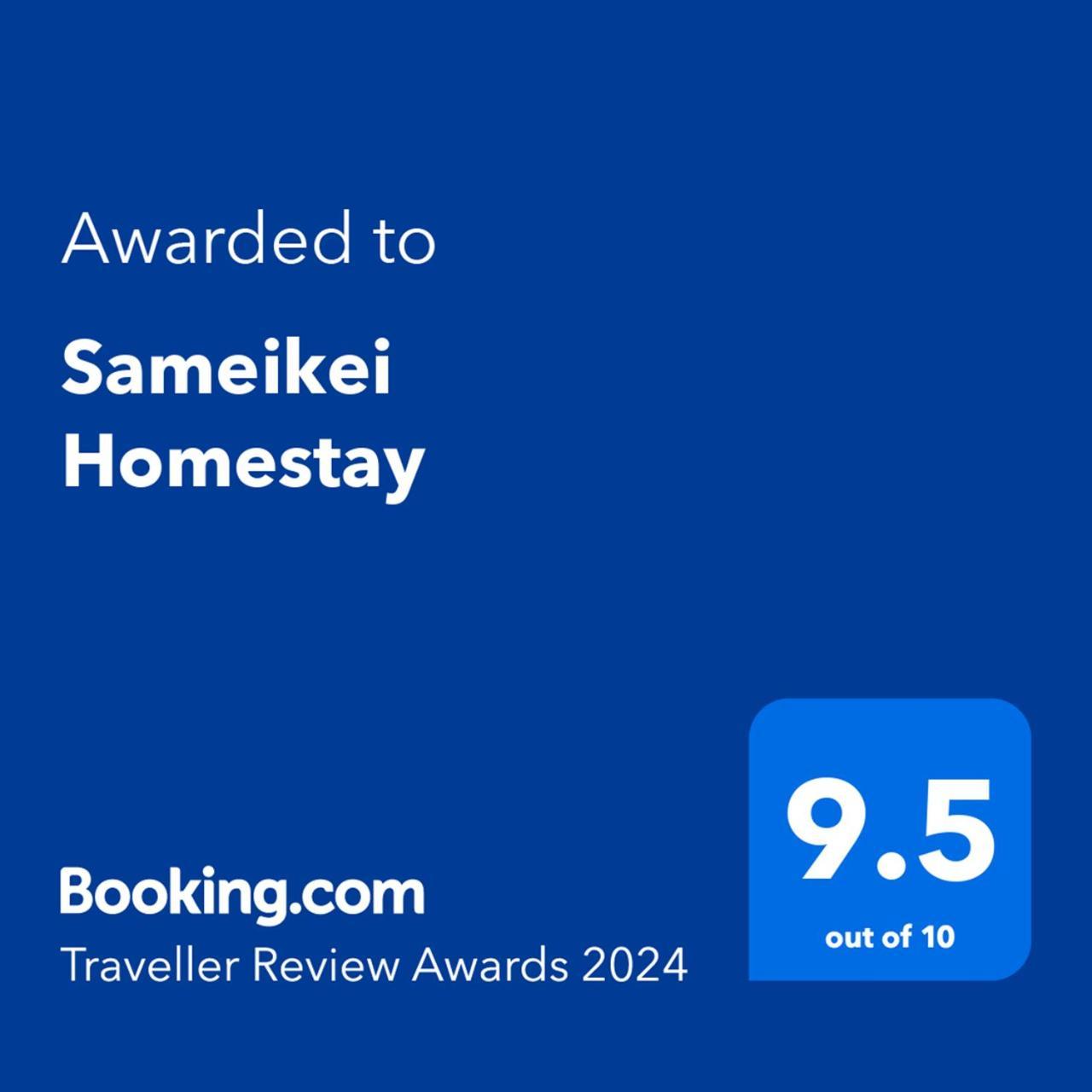 Sameikei Homestay Phrae Buitenkant foto